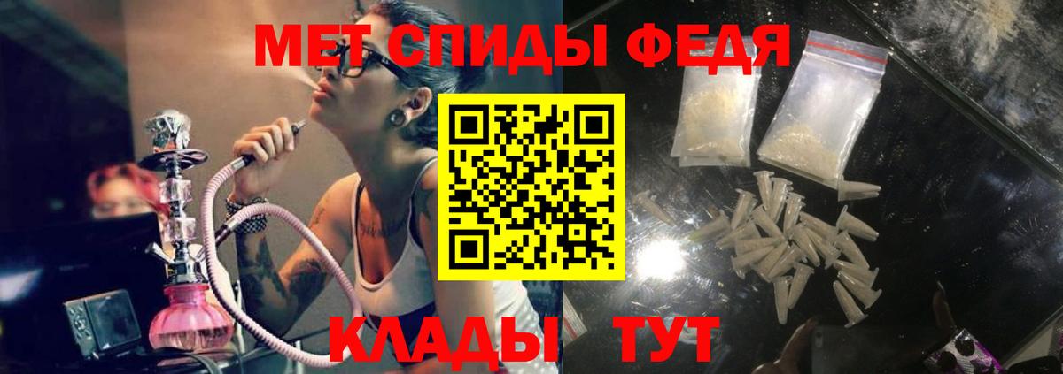 Amphetamine  Вход с VPN  Донецк  Amphetamine Premium 