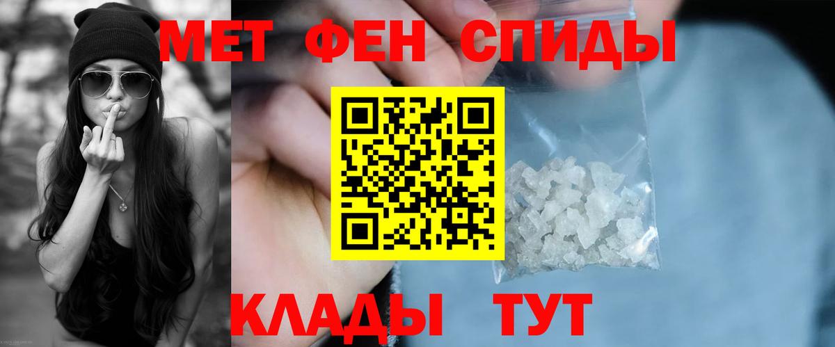 Амфетамин 98% Донецк