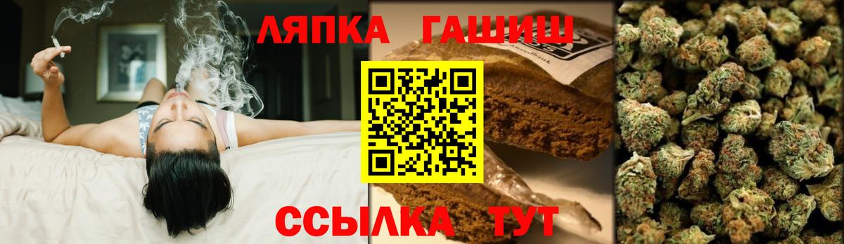 Гашиш индика сатива Донецк