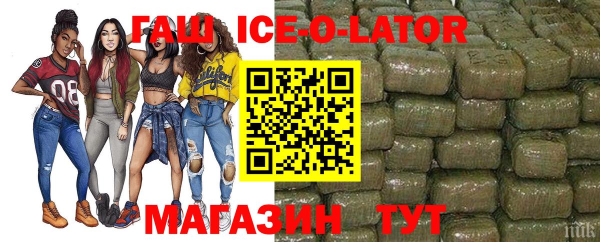 ГАШ VHQ  Вход с VPN  Донецк 
