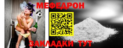 таблы Кунгур