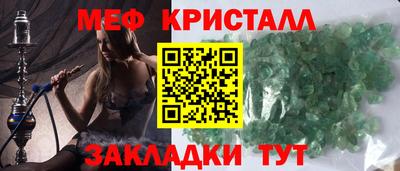 таблы Кунгур
