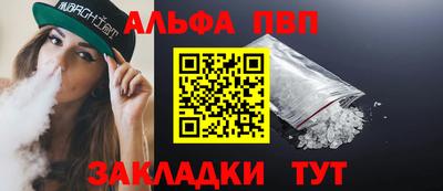 мефедрон VHQ Кумертау