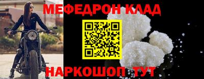 таблы Кунгур
