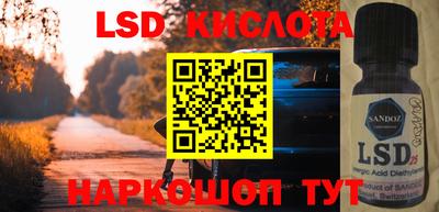 таблы Кунгур