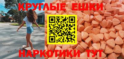 таблы Кунгур