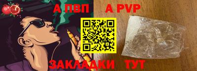 таблы Кунгур