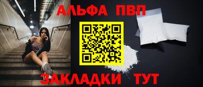 таблы Кунгур