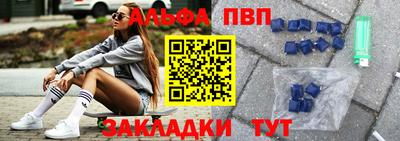 таблы Кунгур