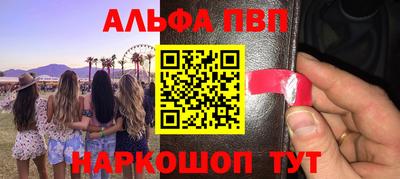 таблы Кунгур