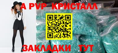 мефедрон VHQ Кумертау