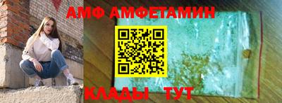 соль ск Кулебаки