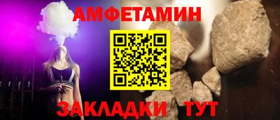мефедрон VHQ Кумертау