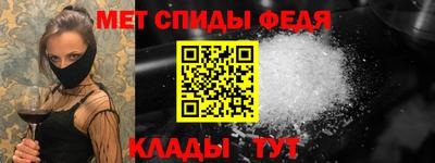 мефедрон VHQ Кумертау