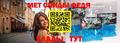 мефедрон VHQ Кумертау