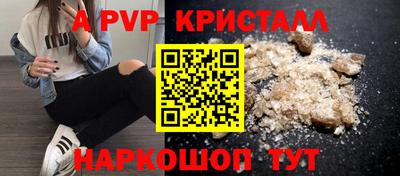 мефедрон VHQ Кумертау