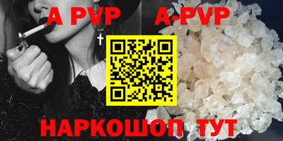 мефедрон VHQ Кумертау