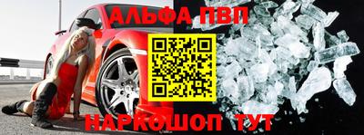 мефедрон VHQ Кумертау