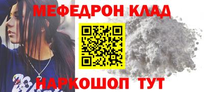 соль ск Кулебаки