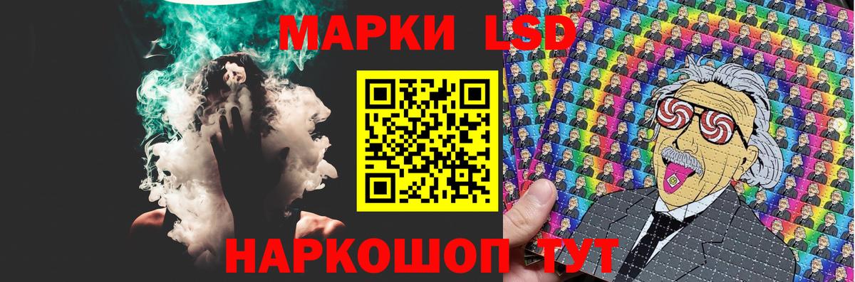 ЛСД экстази кислота Донецк