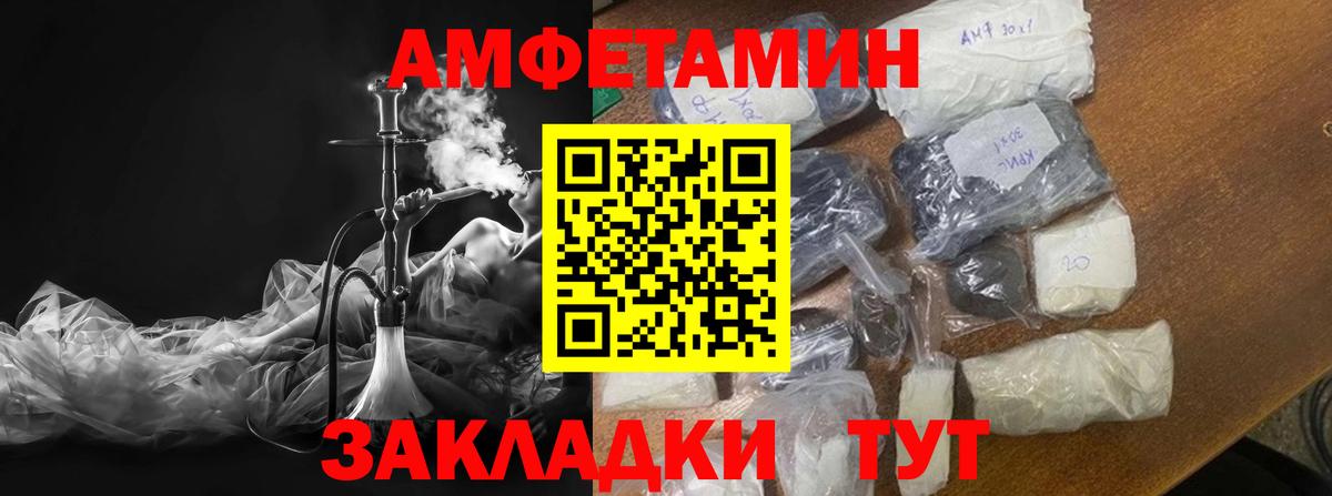 Донецк  Первитин  МЕТАМФЕТАМИН мет  Вход с VPN  МЕТАМФЕТАМИН мет 