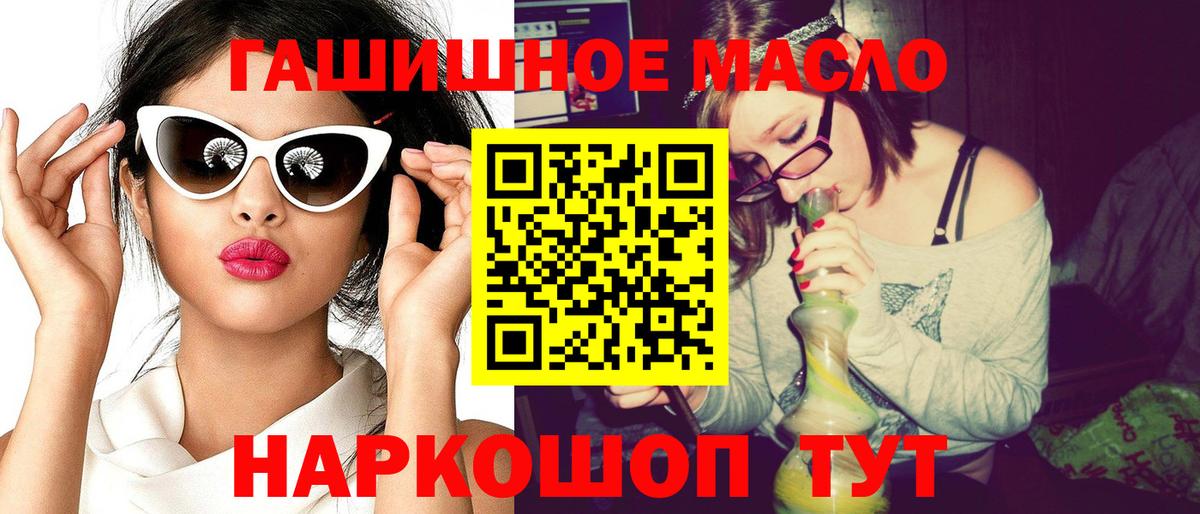 Гашиш  Гашиш  Вход с VPN  Марихуана  Донецк  Кокаин  Цена  Мефедрон кристаллы 
